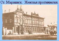 Гимназия №2 до 1910г.